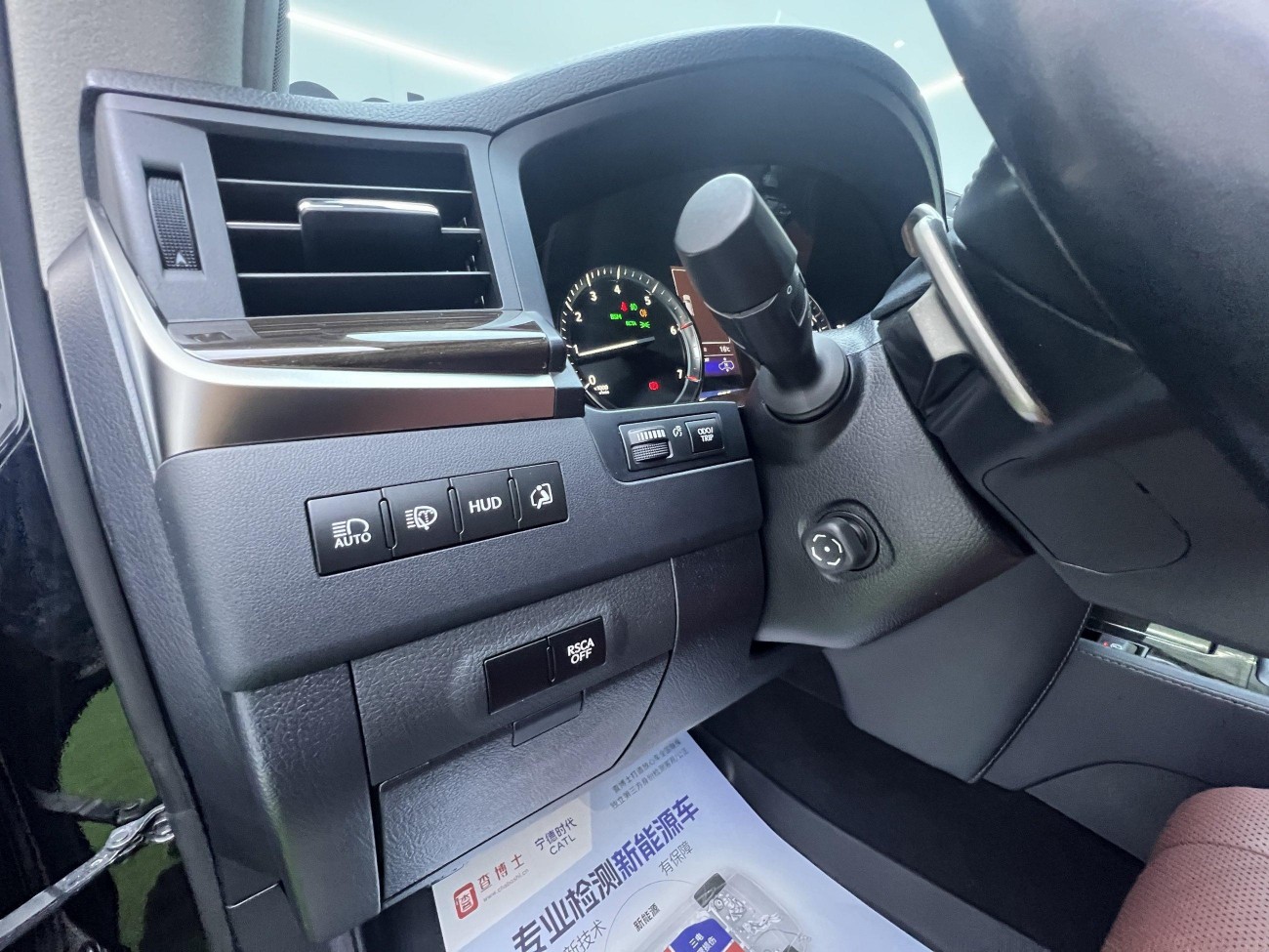 Lexus LX 570 2019