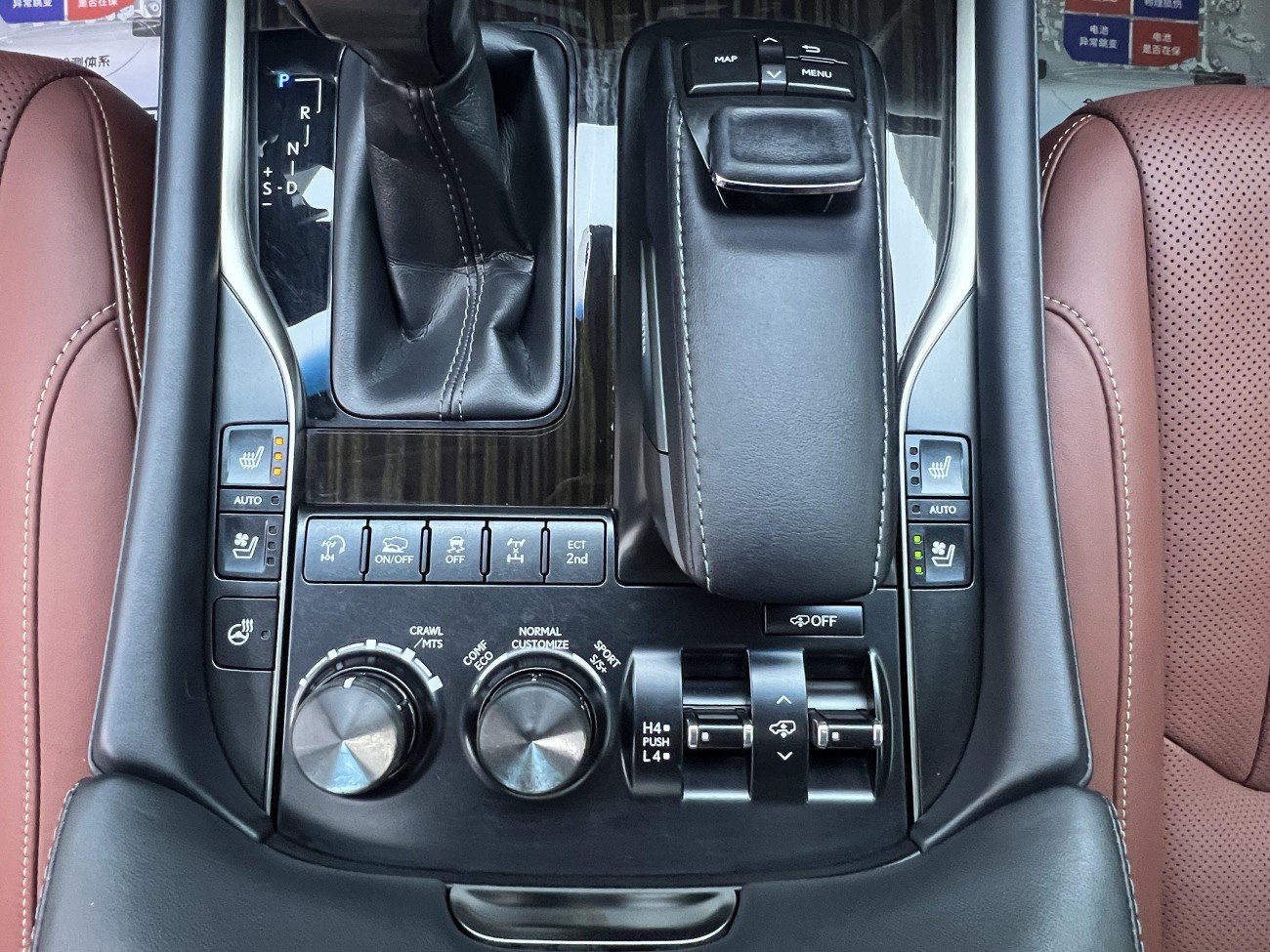 Lexus LX 570 2019