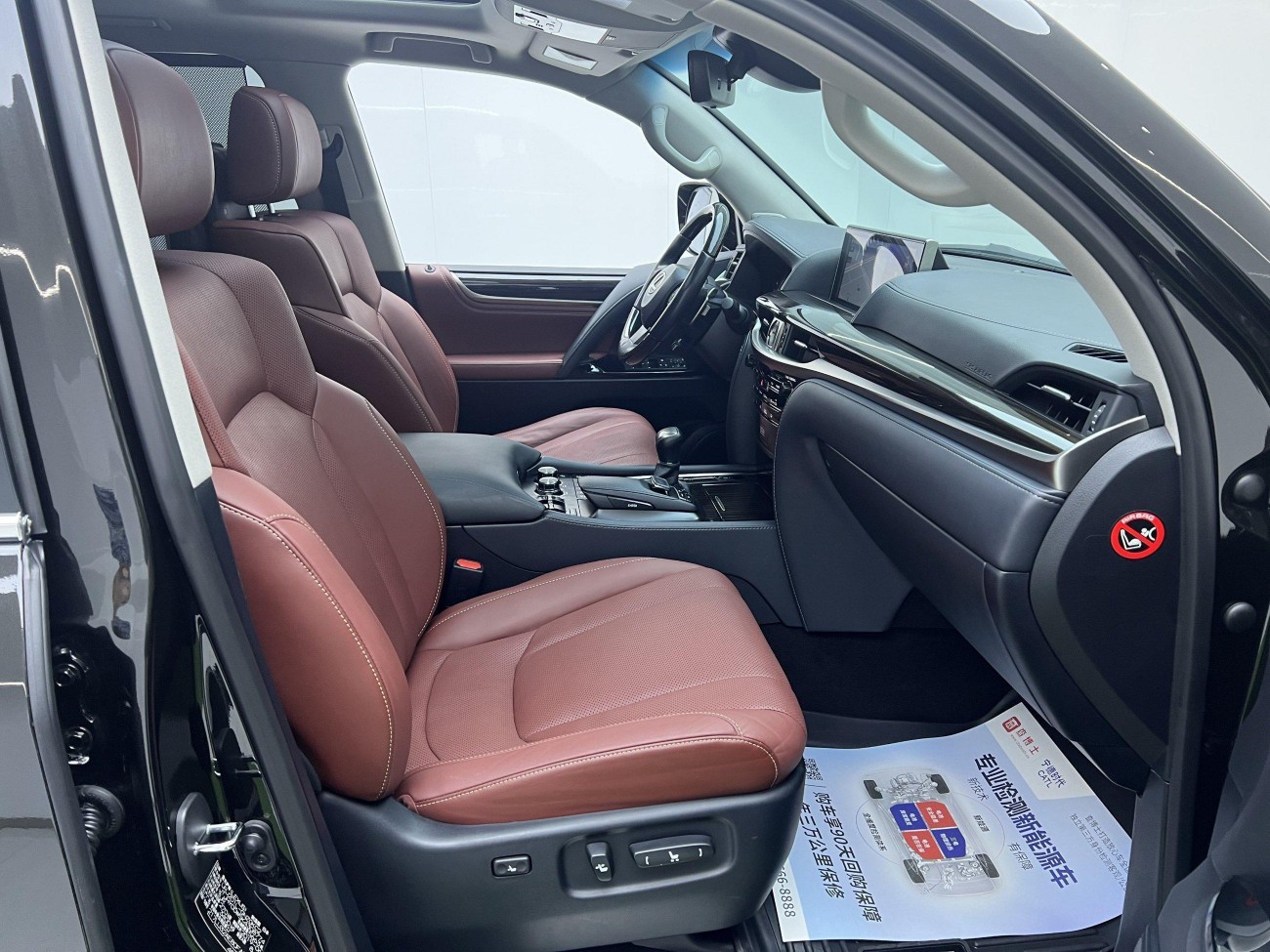 Lexus LX 570 2019
