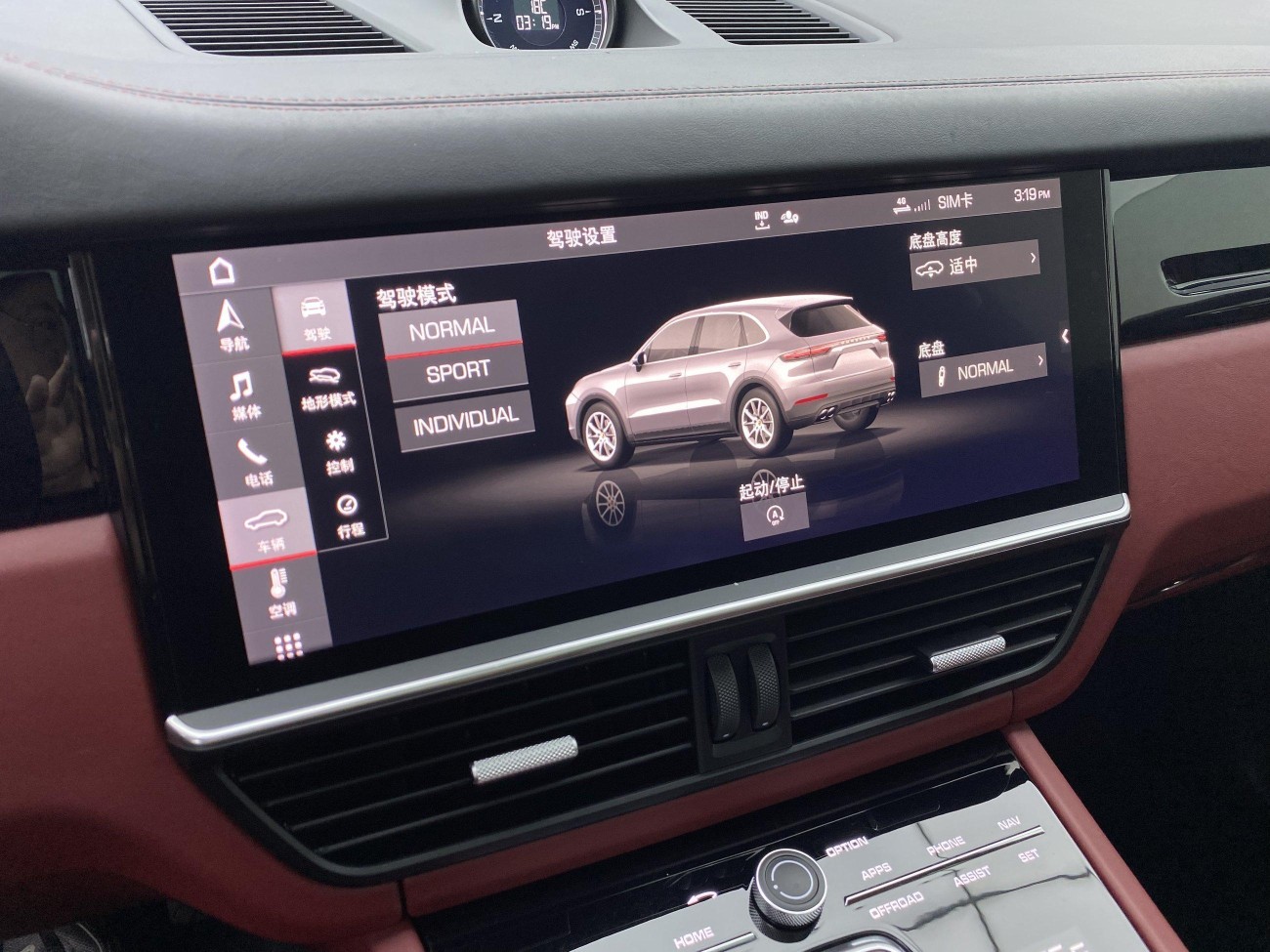 Porsche Cayenne 2021