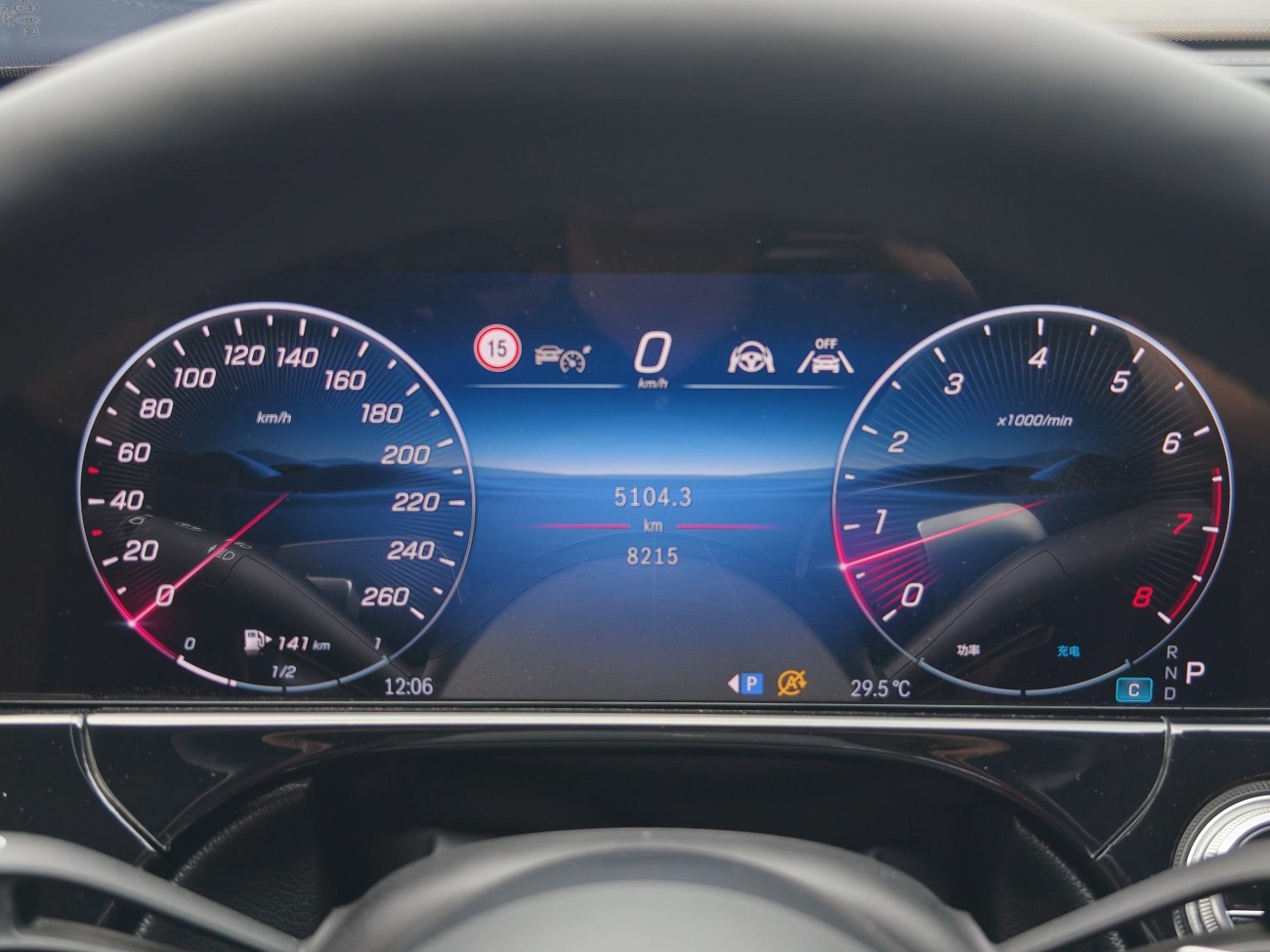 Mercedes-Benz E 300 L 2025