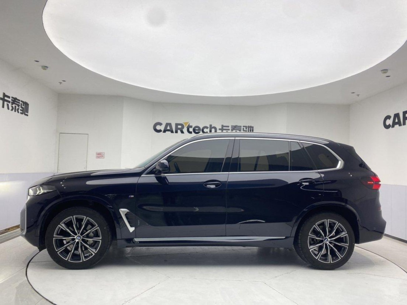 BMW X5 2024