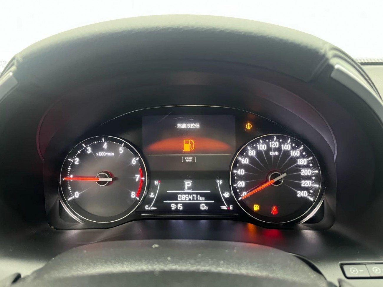 Honda Avancier 2018