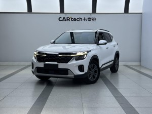 Kia 2023 2023