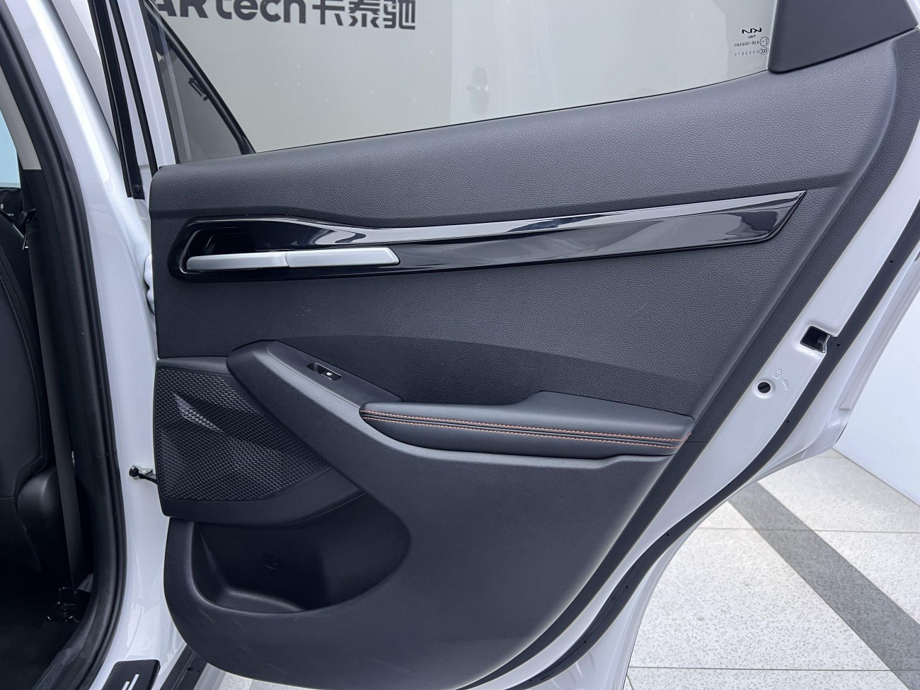 Kia 2023 2023