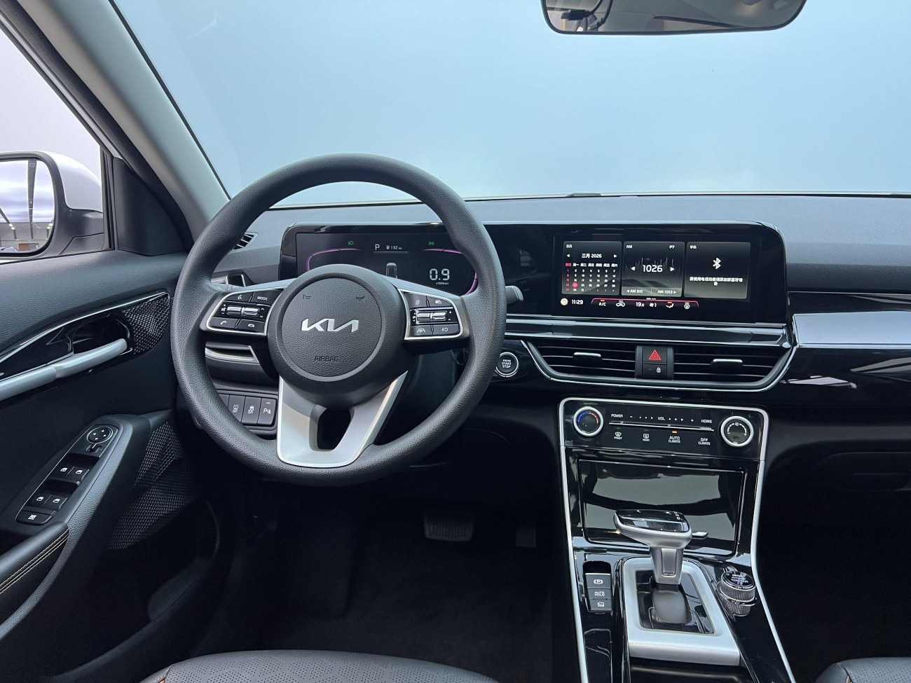 Kia 2023 2023