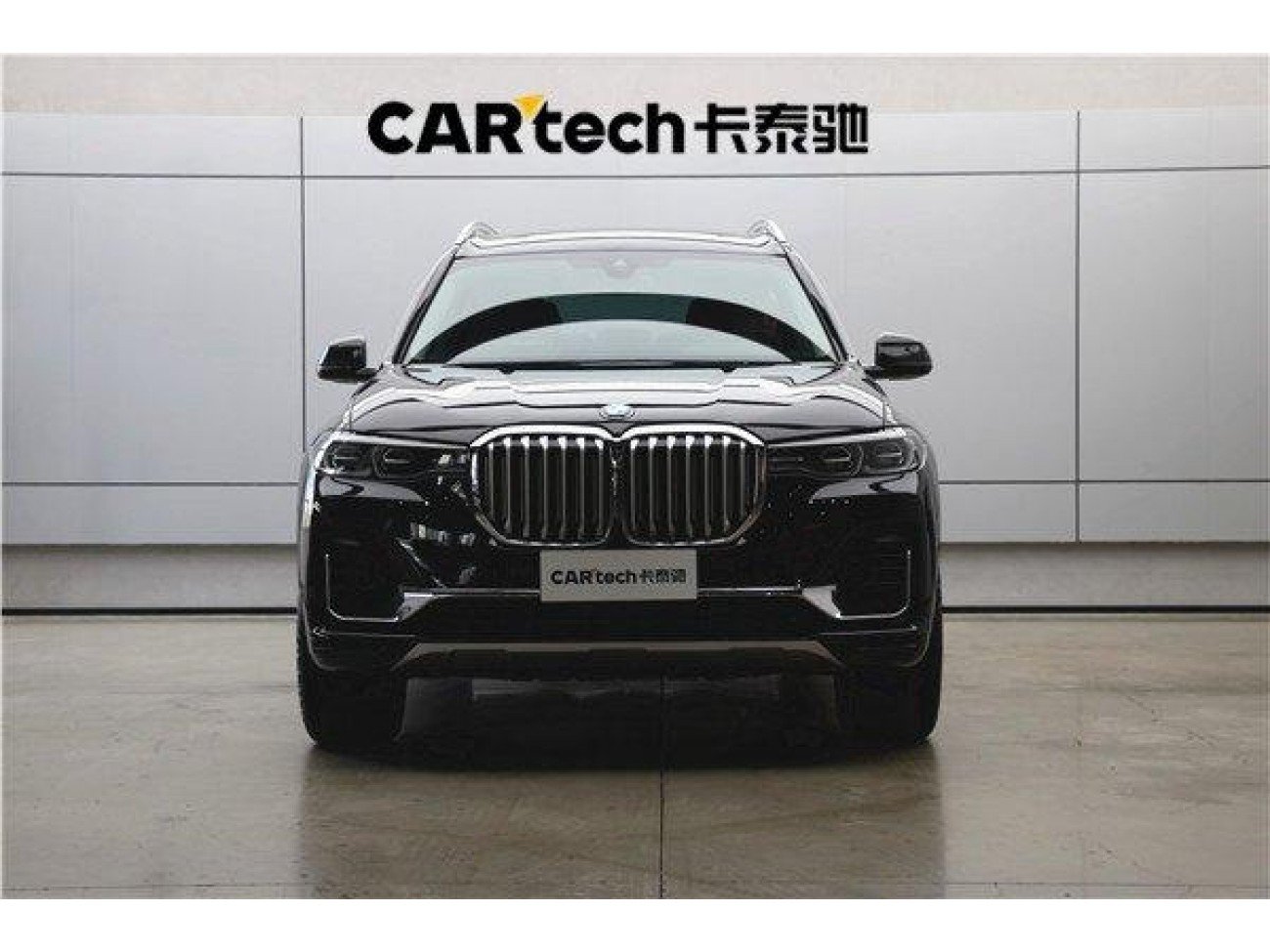 BMW X7 2021