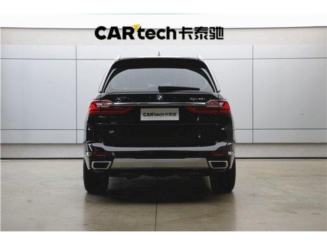 BMW X7 2021