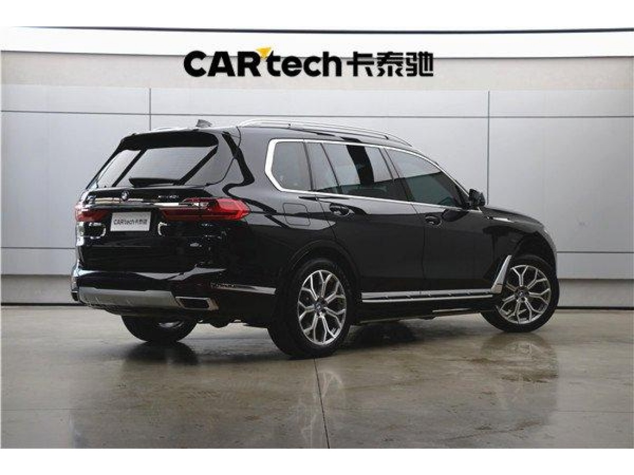 BMW X7 2021