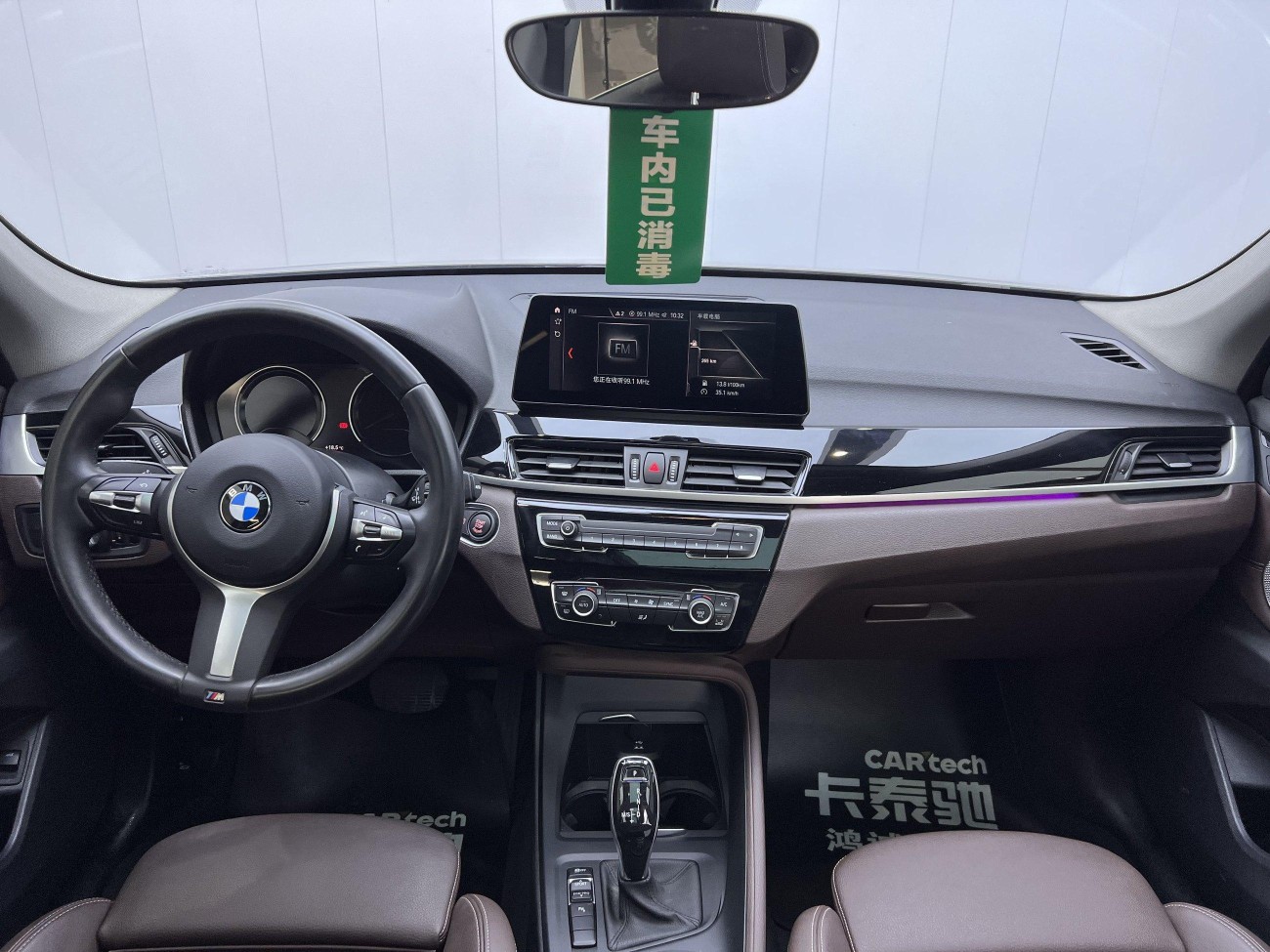 BMW X1 2023