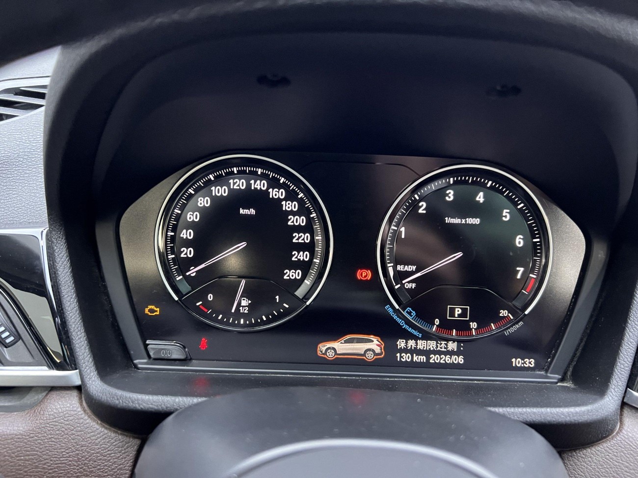 BMW X1 2023