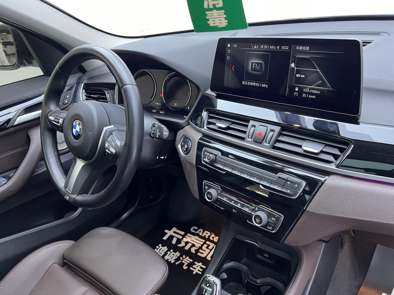 BMW X1 2023