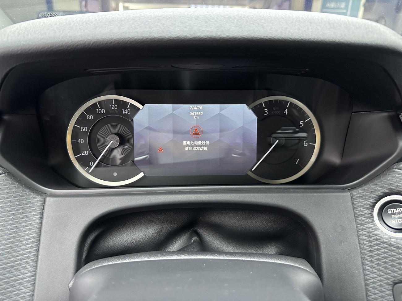 Land Rover Range Rover 2023