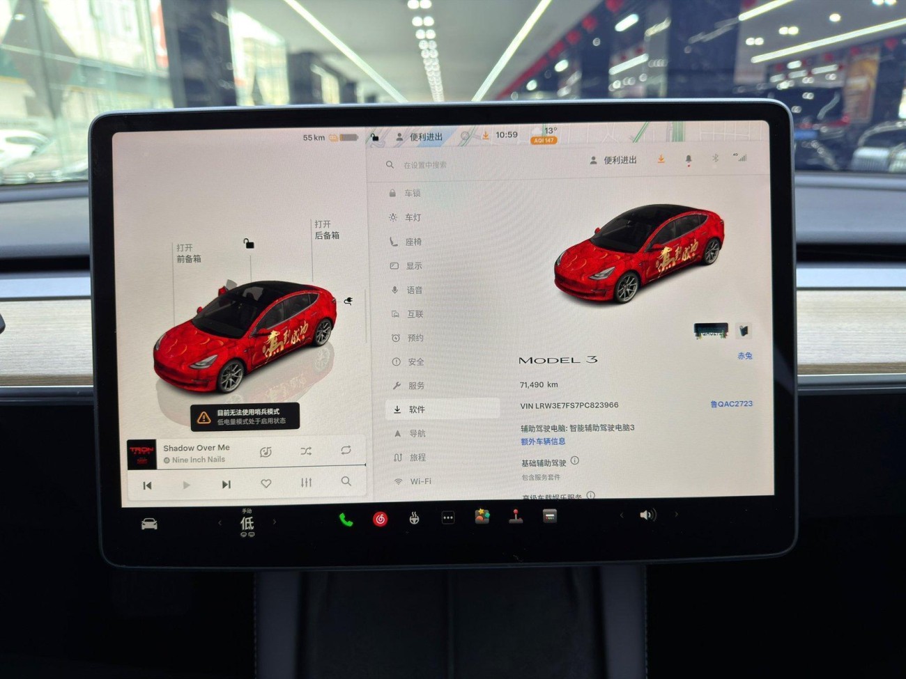 Tesla Model 3 2023