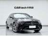 Mercedes-Benz E 300 L 2022