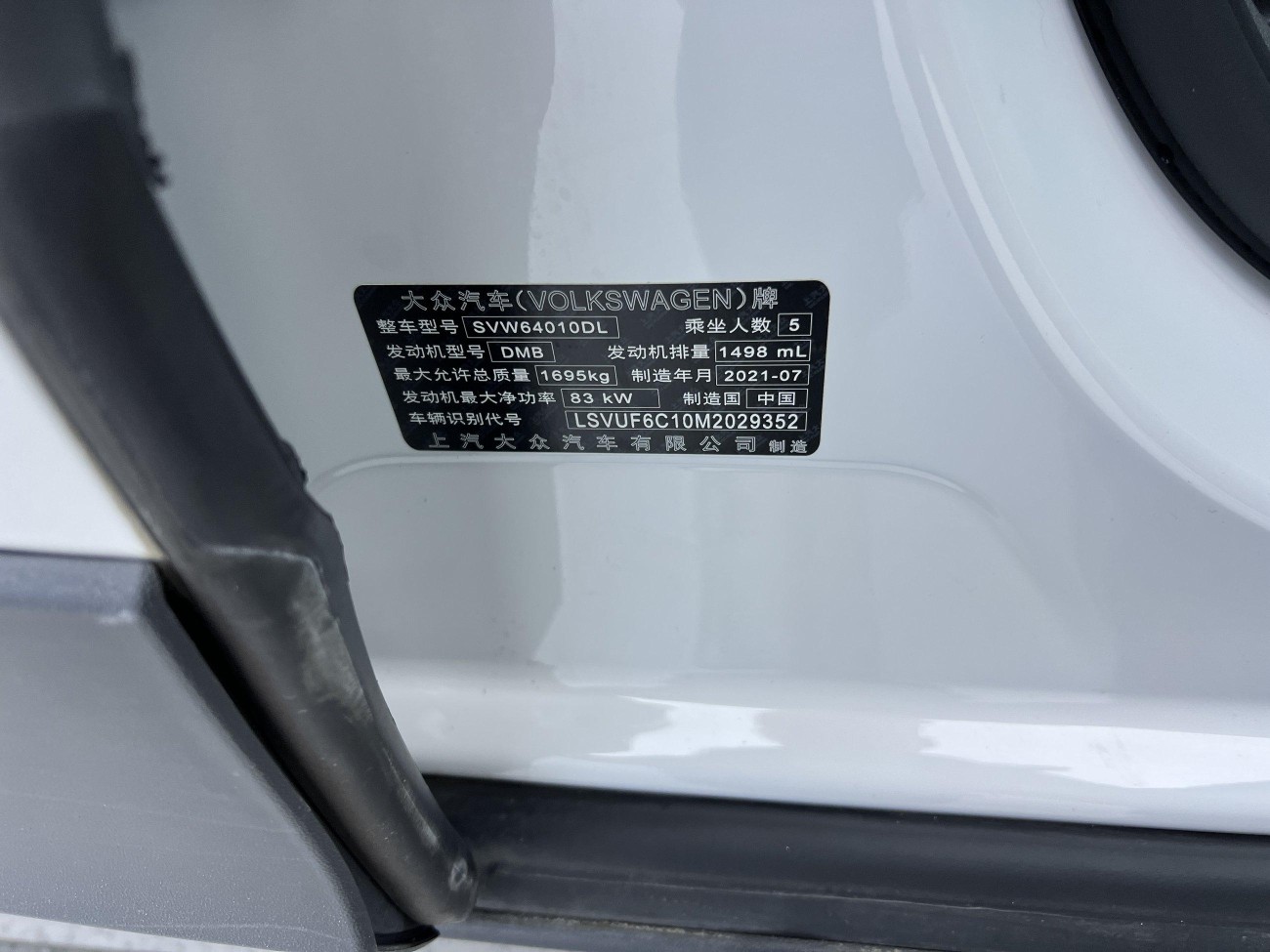 Volkswagen 2021 2021