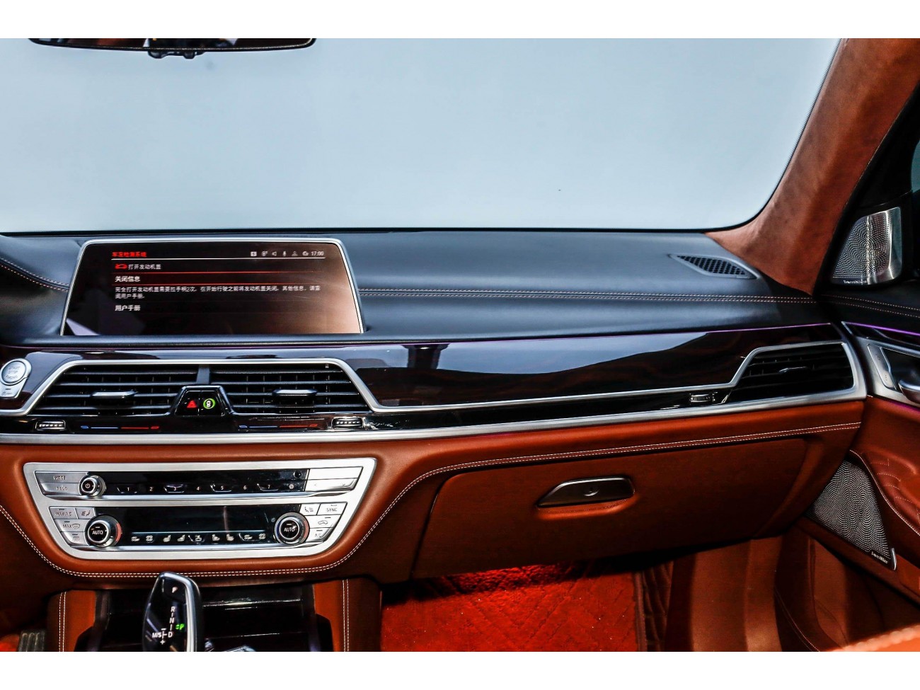 BMW 740Li 2020