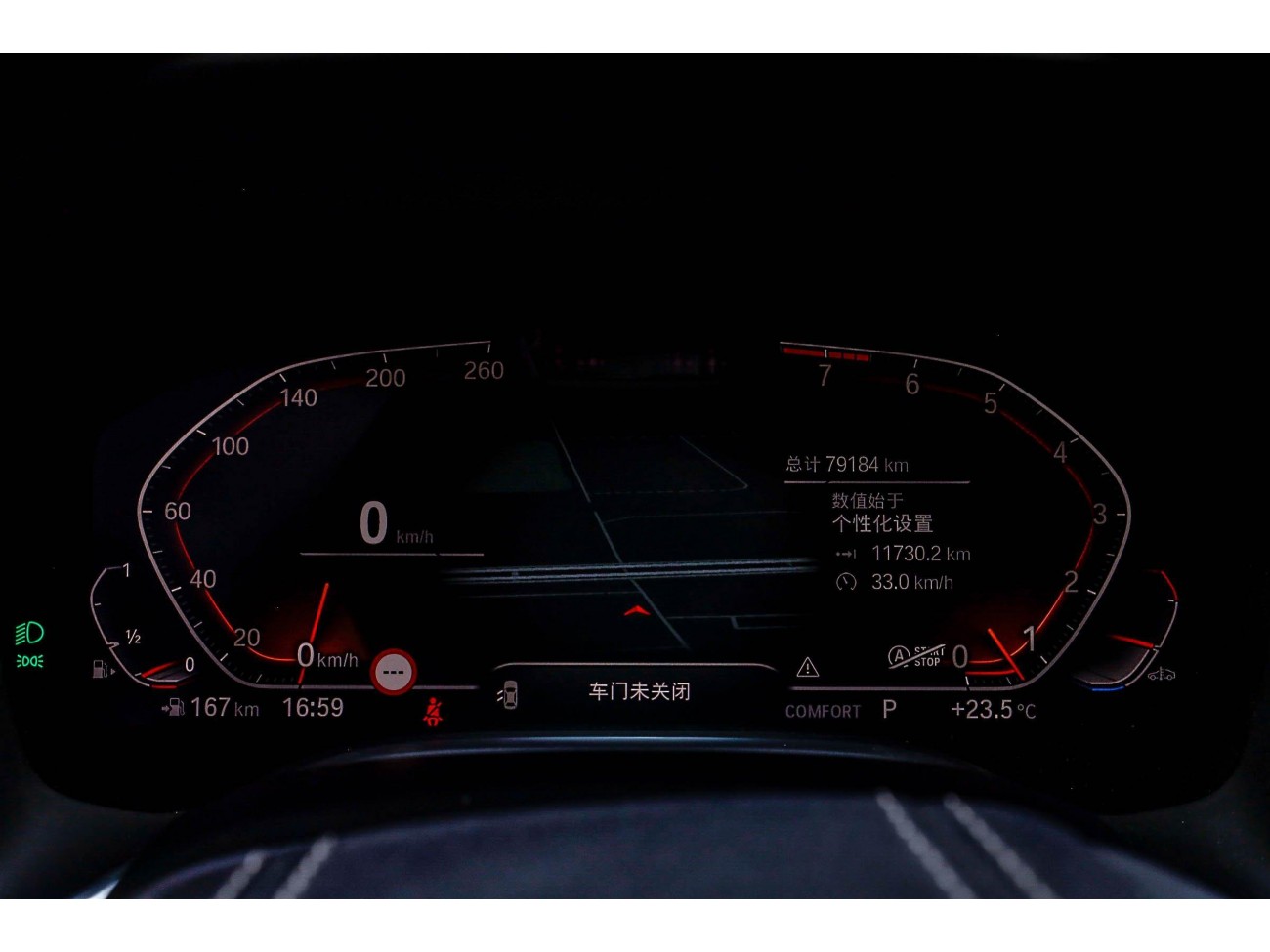 BMW 740Li 2020