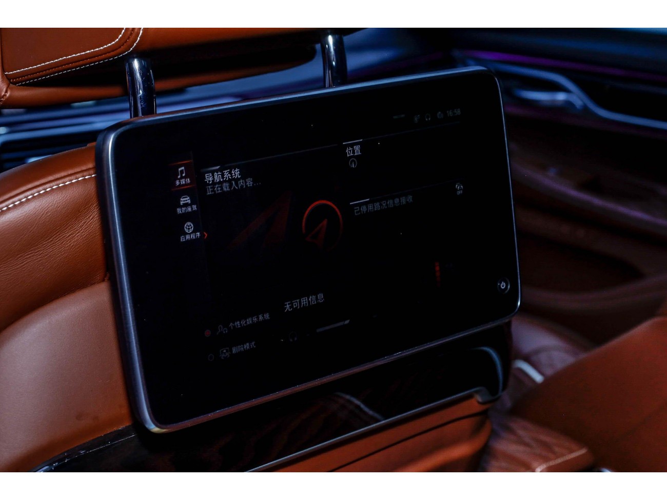BMW 740Li 2020