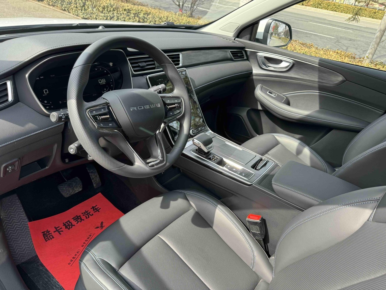 Roewe RX5 2026
