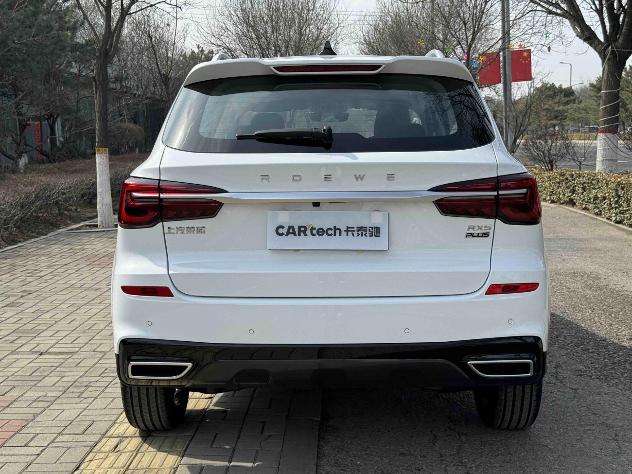 Roewe RX5 2026