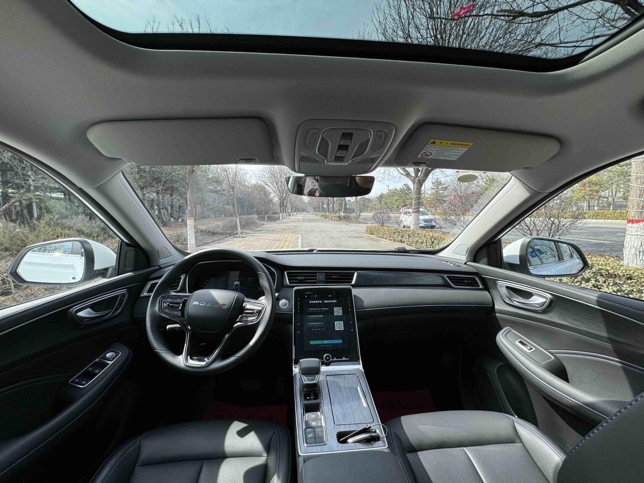 Roewe RX5 2026