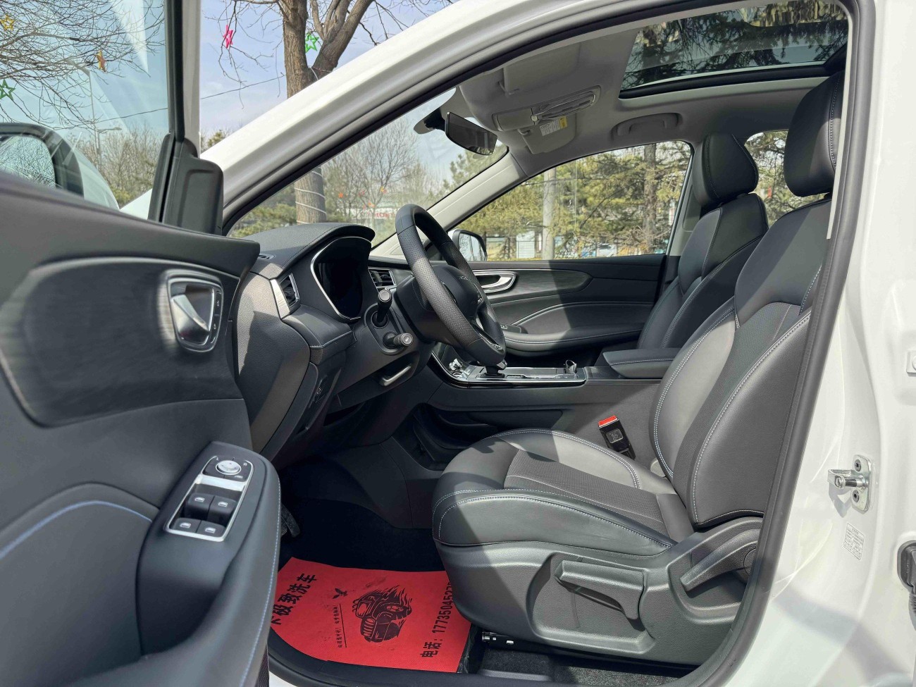 Roewe RX5 2026