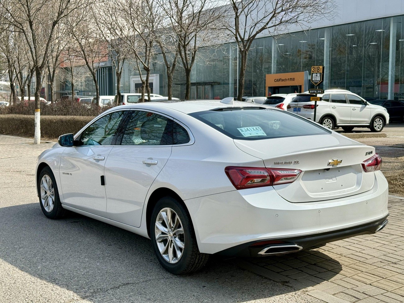 Chevrolet XL 2026