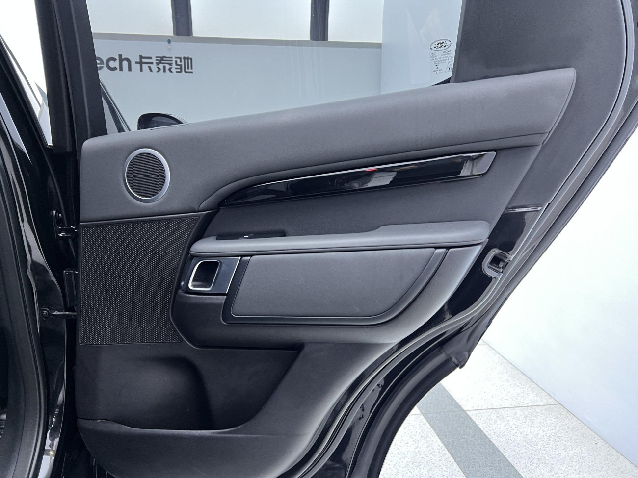 Land Rover Discovery 2018