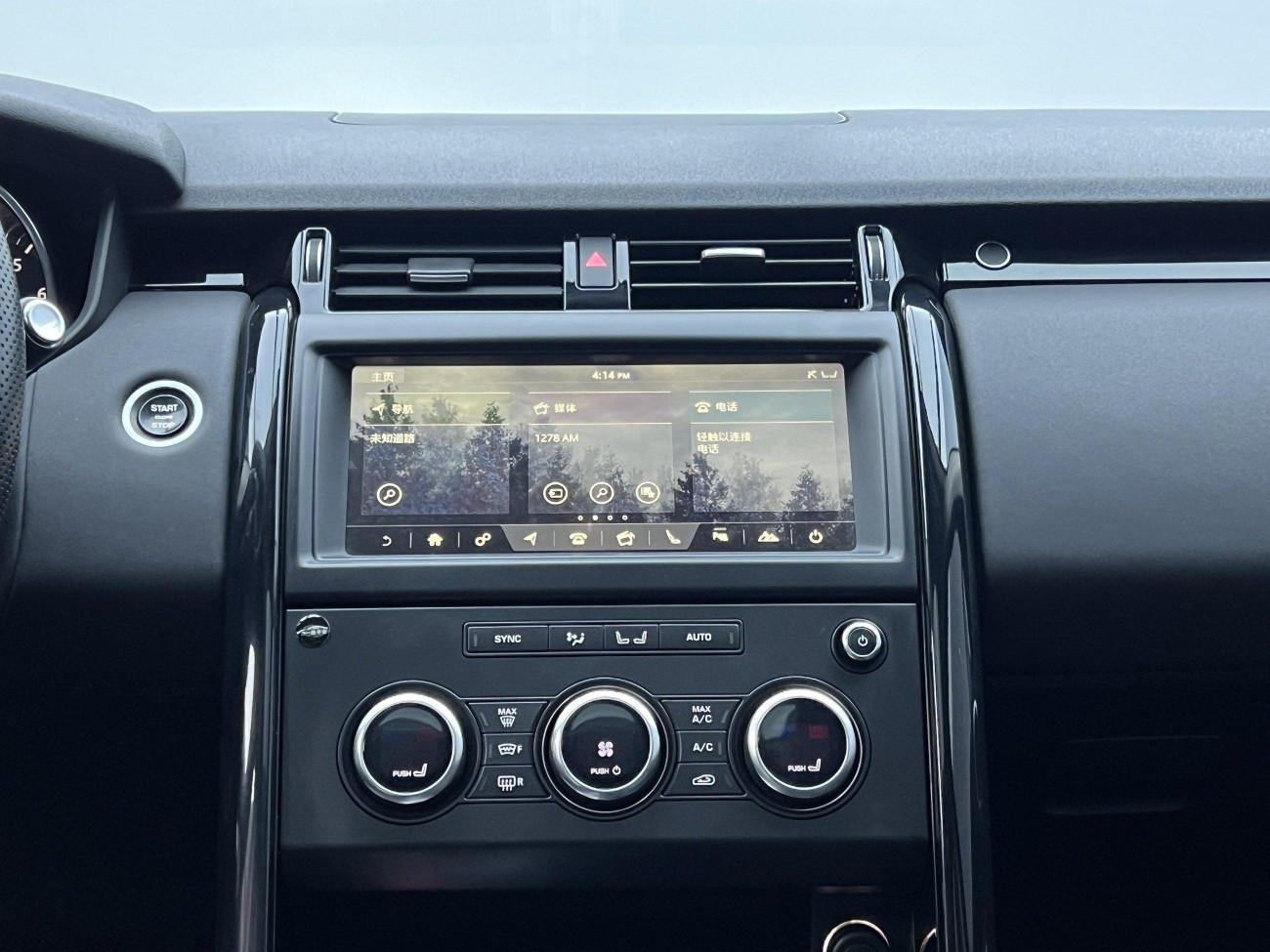 Land Rover Discovery 2018