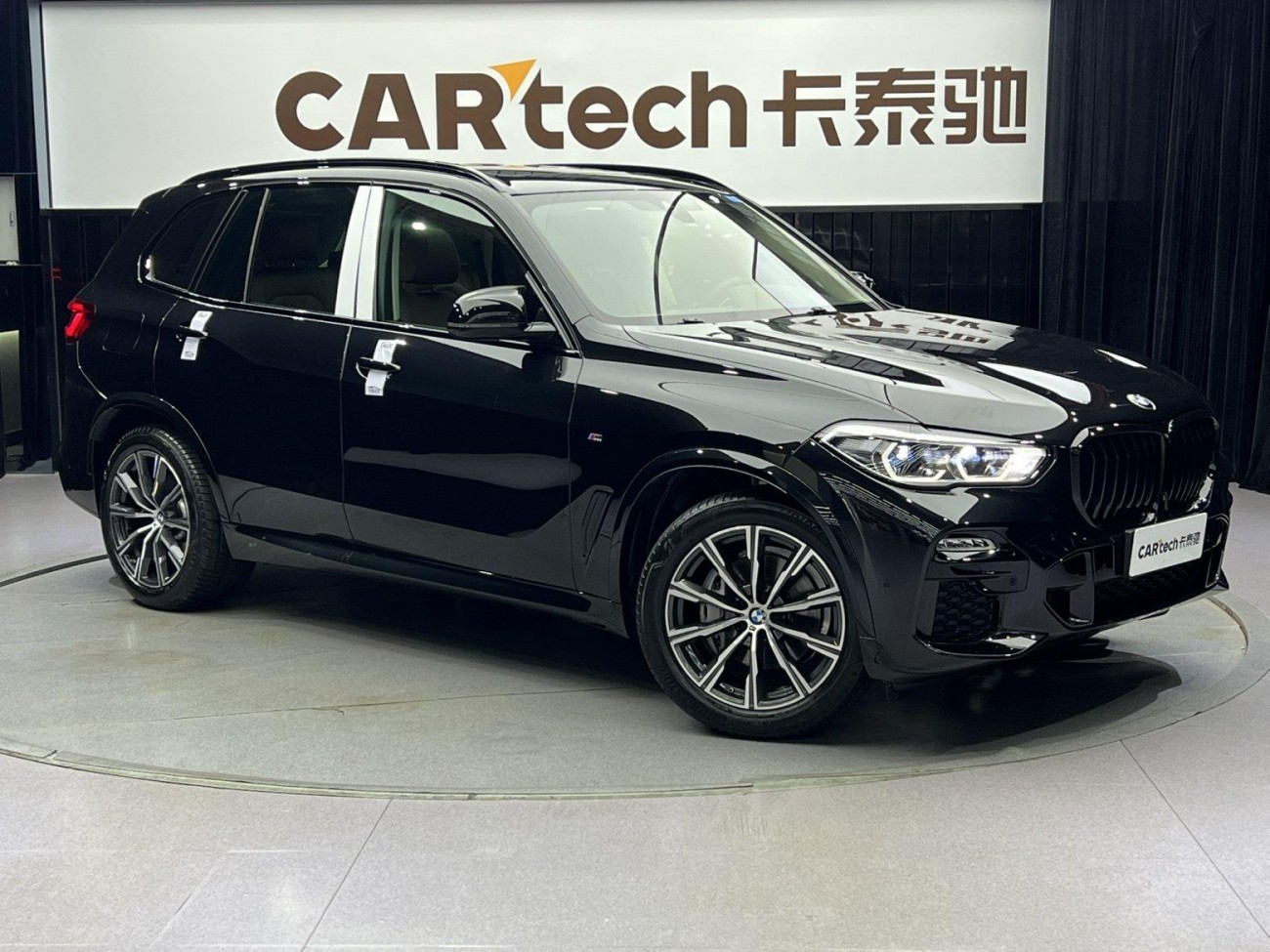 BMW X5 2021