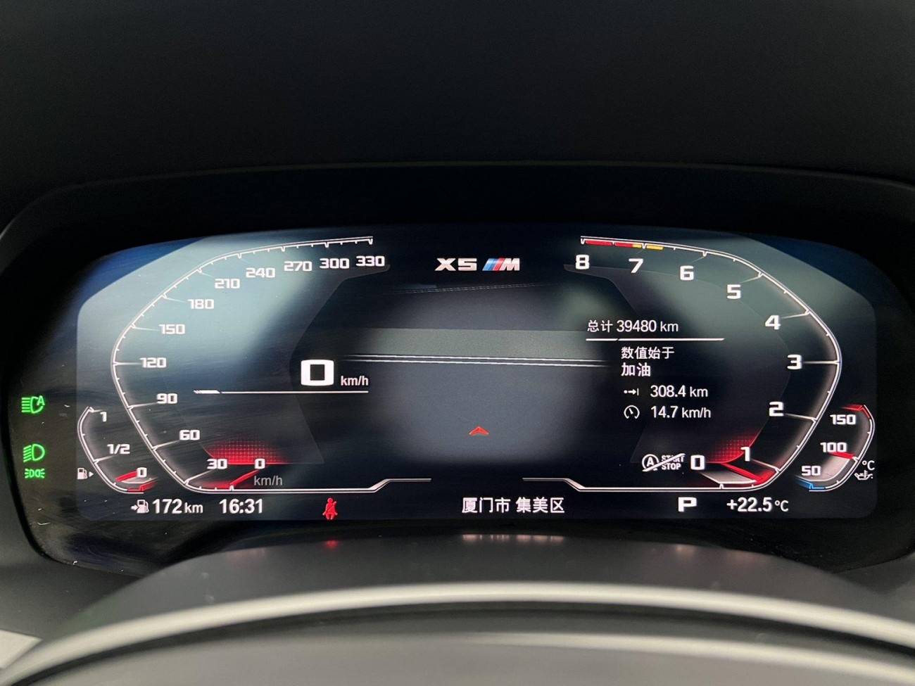 BMW X5 2021