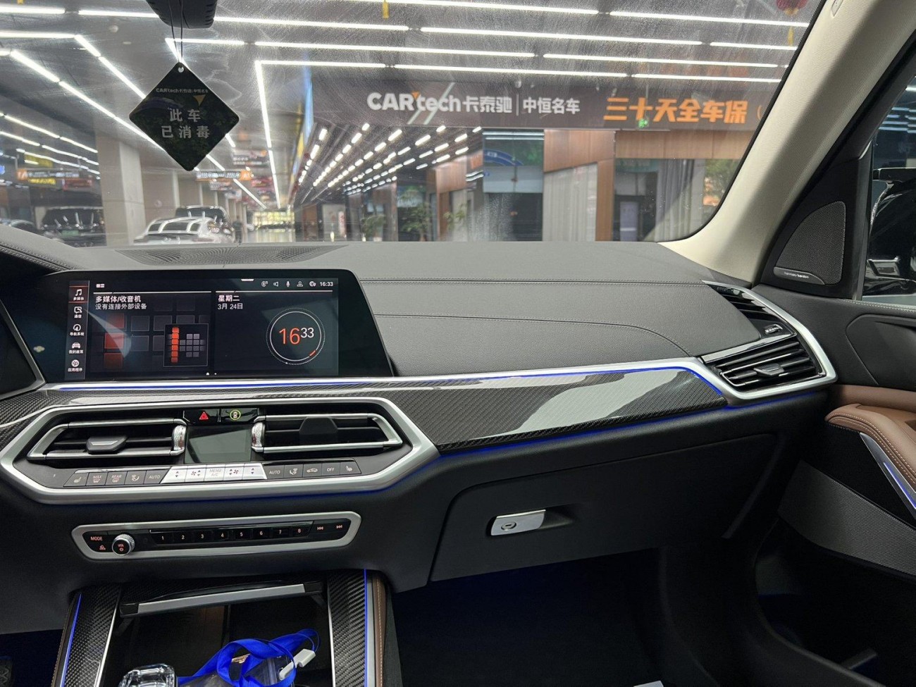 BMW X5 2021