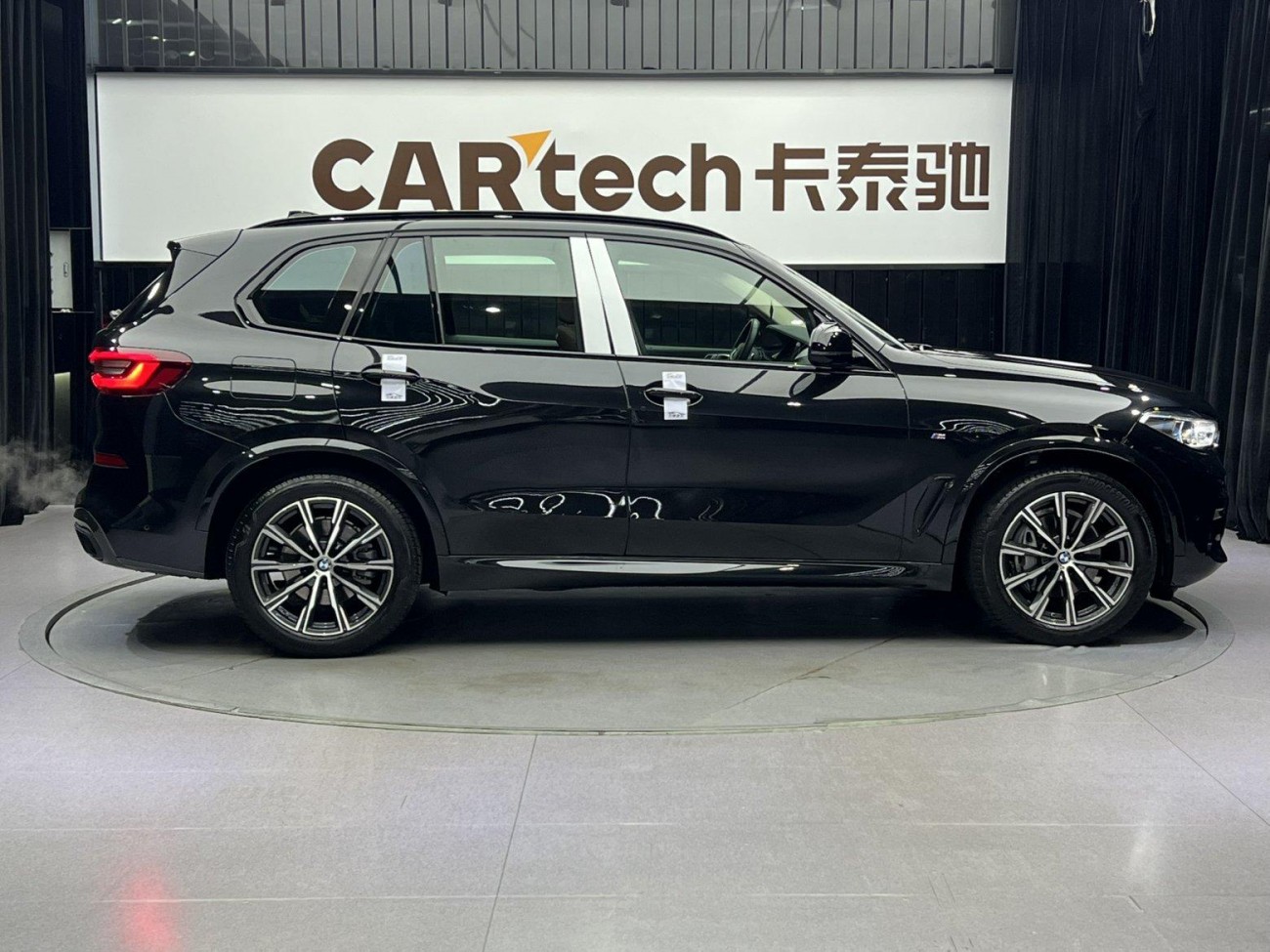 BMW X5 2021