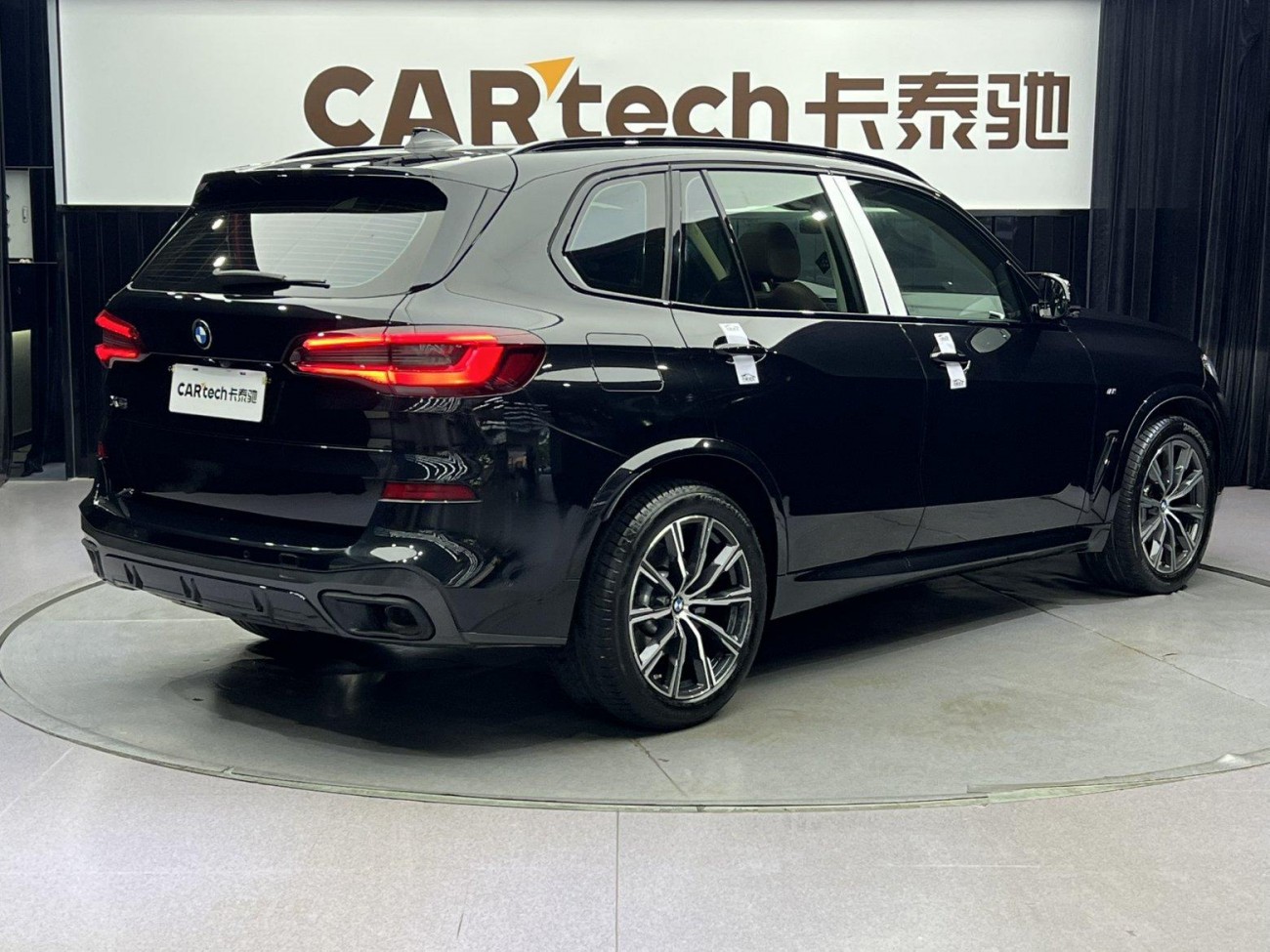 BMW X5 2021