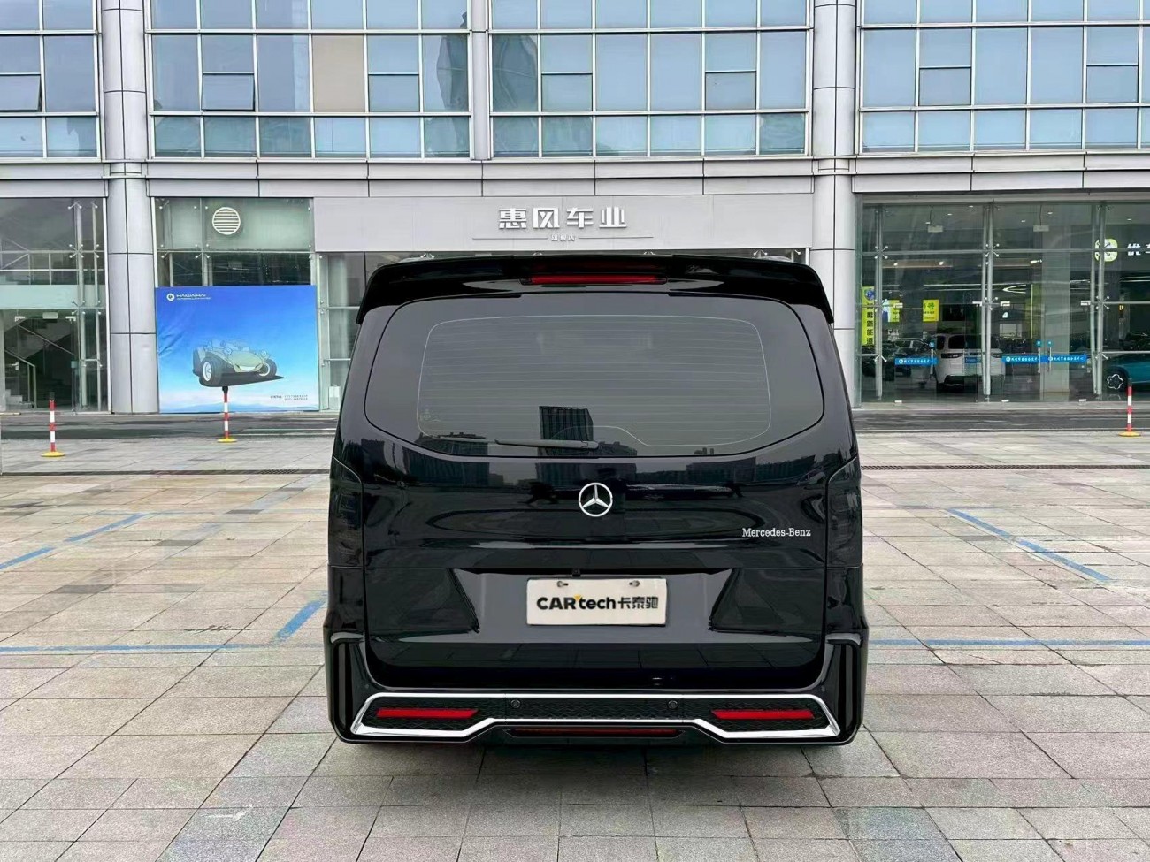 Mercedes-Benz 2024 2025