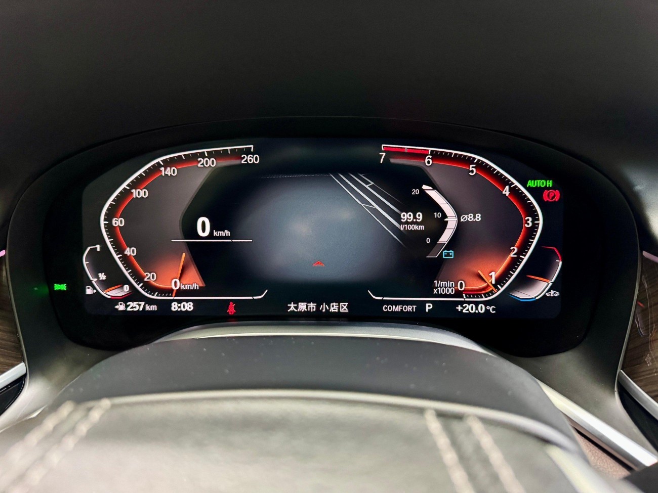 BMW 730Li 2020