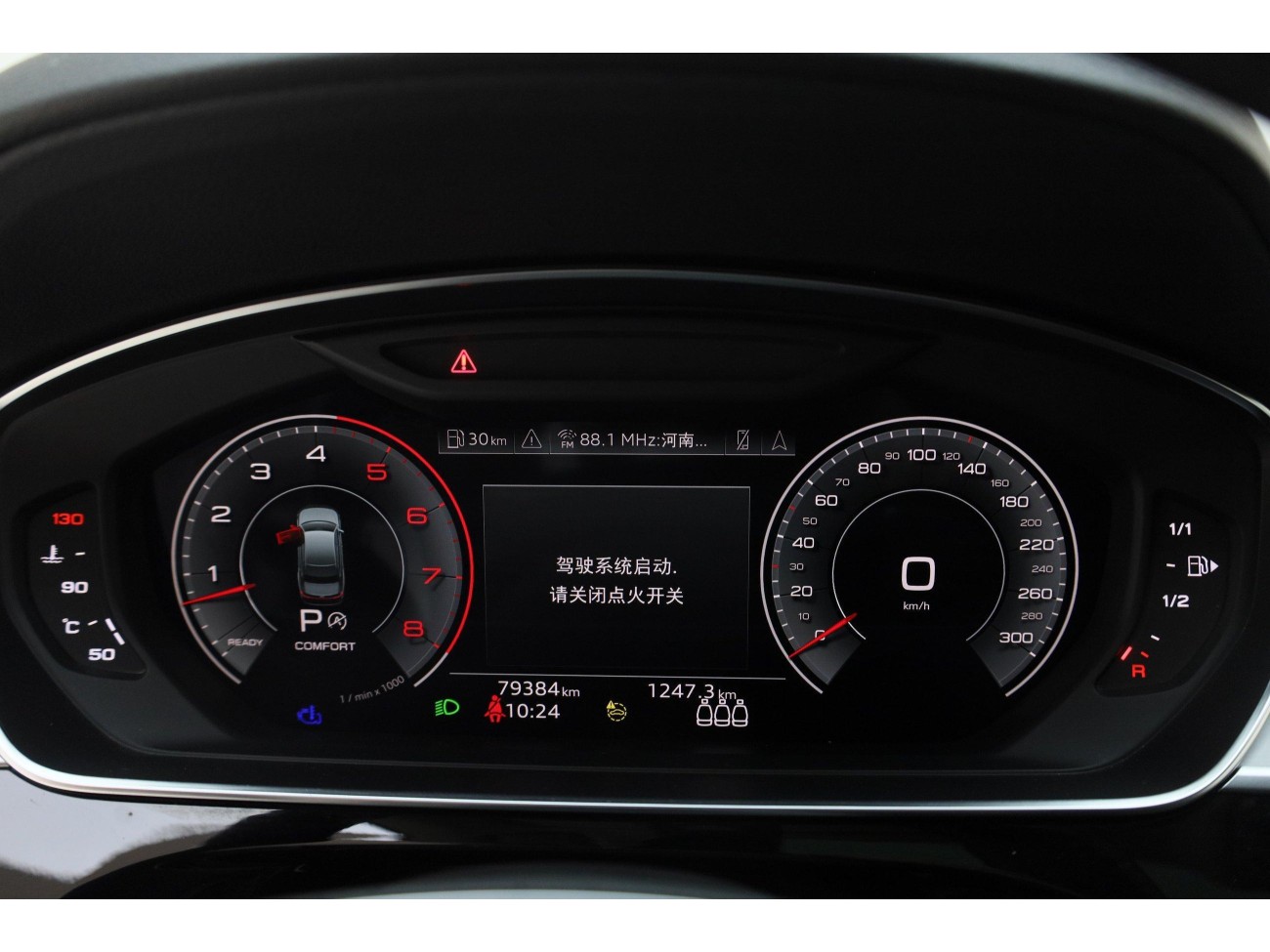 Audi A8L 50 TFSI 2023