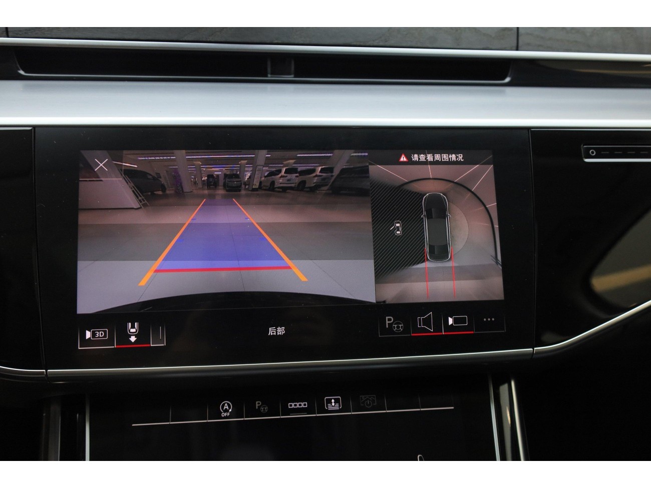 Audi A8L 50 TFSI 2023