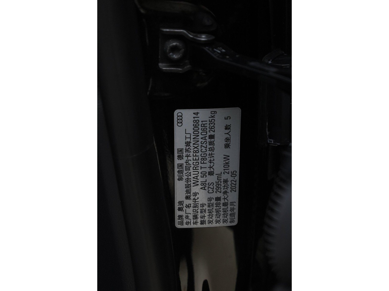 Audi A8L 50 TFSI 2023