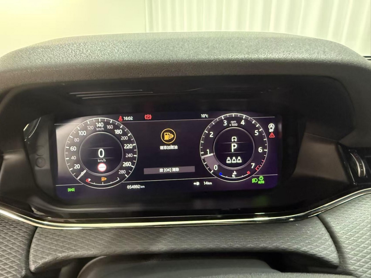 Land Rover Range Rover 2020