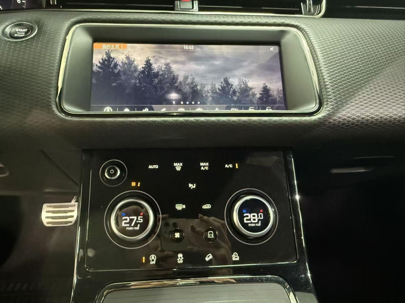 Land Rover Range Rover 2020