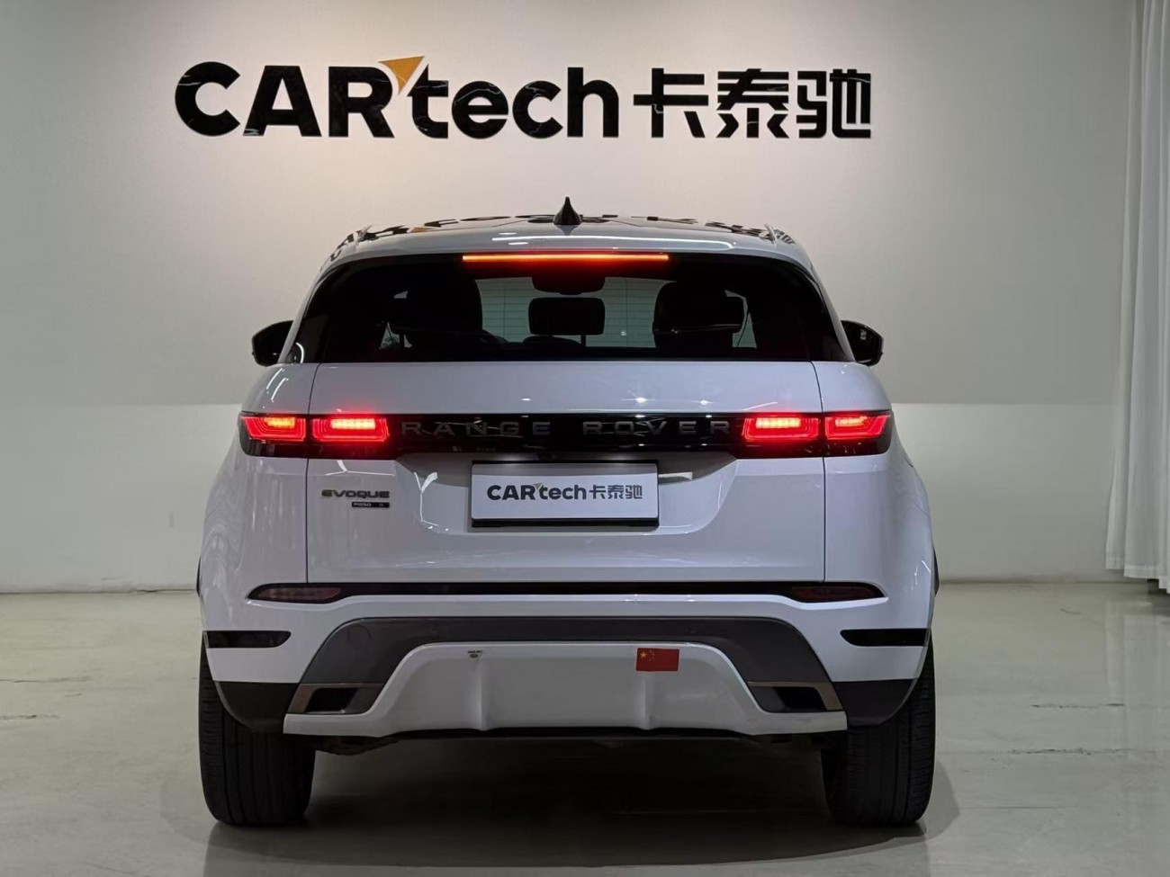 Land Rover Range Rover 2020