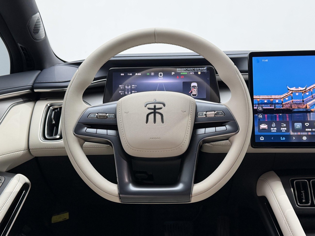 BYD Song 2024