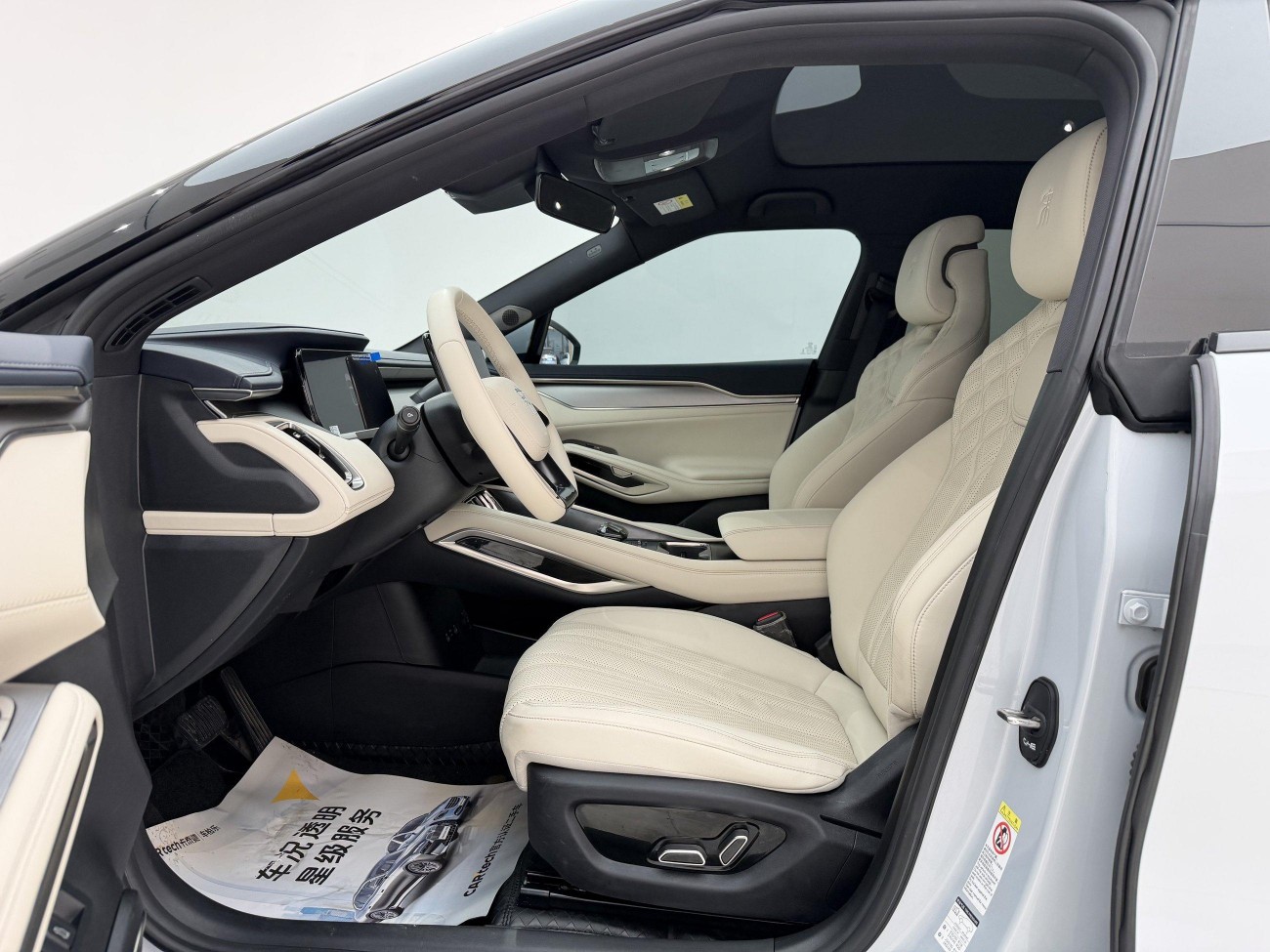 BYD Song 2024