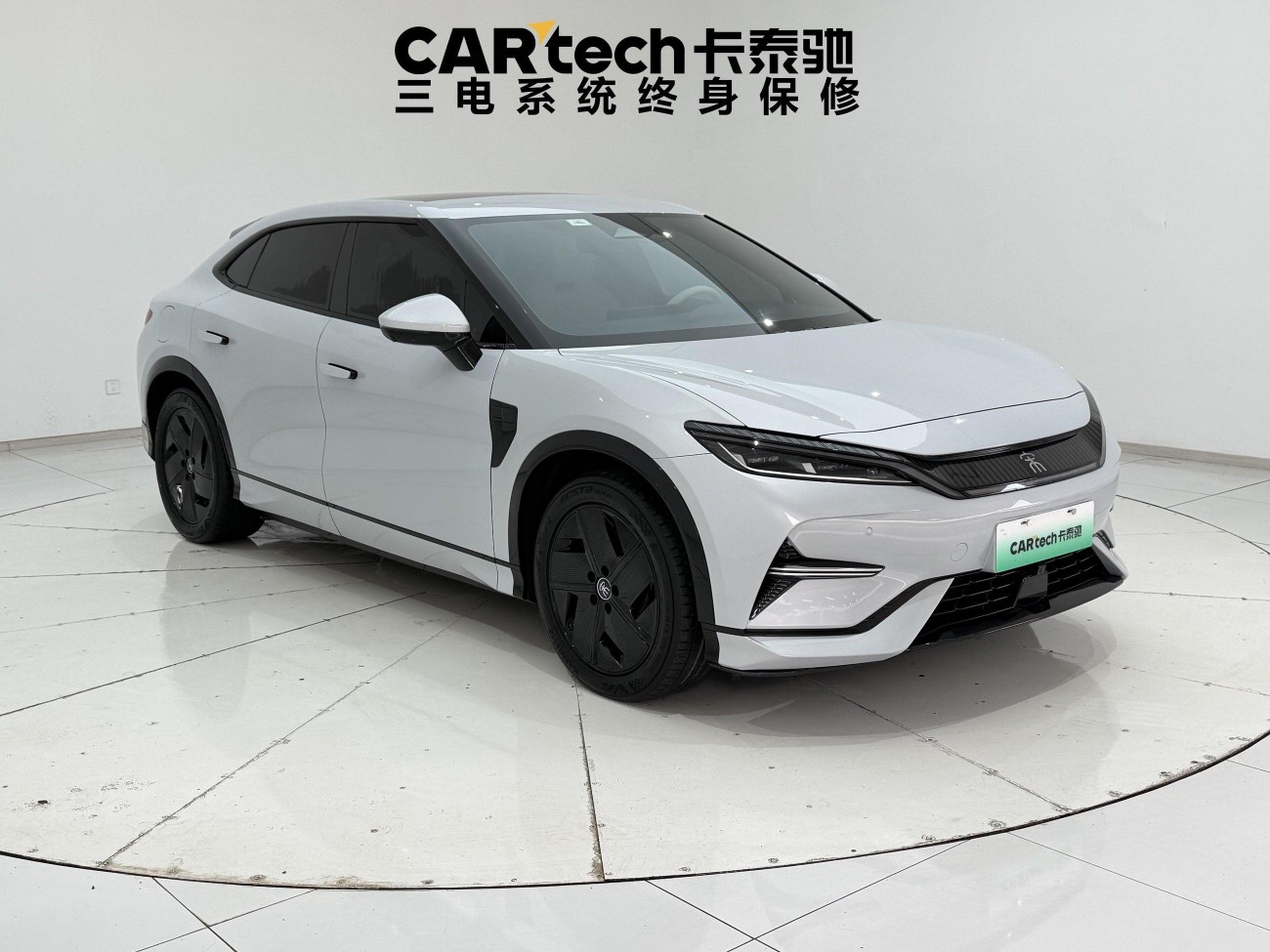 BYD Song 2024