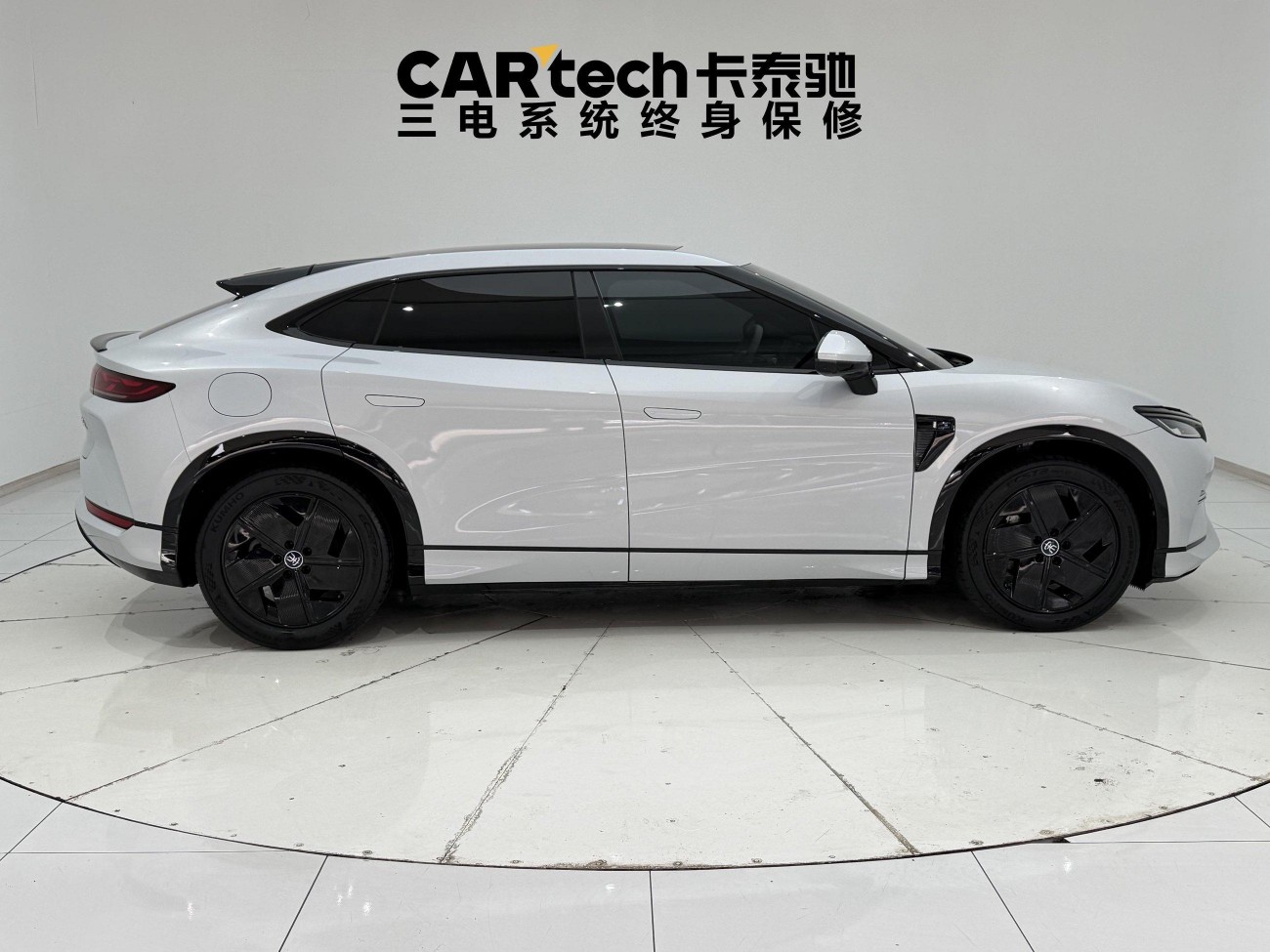 BYD Song 2024