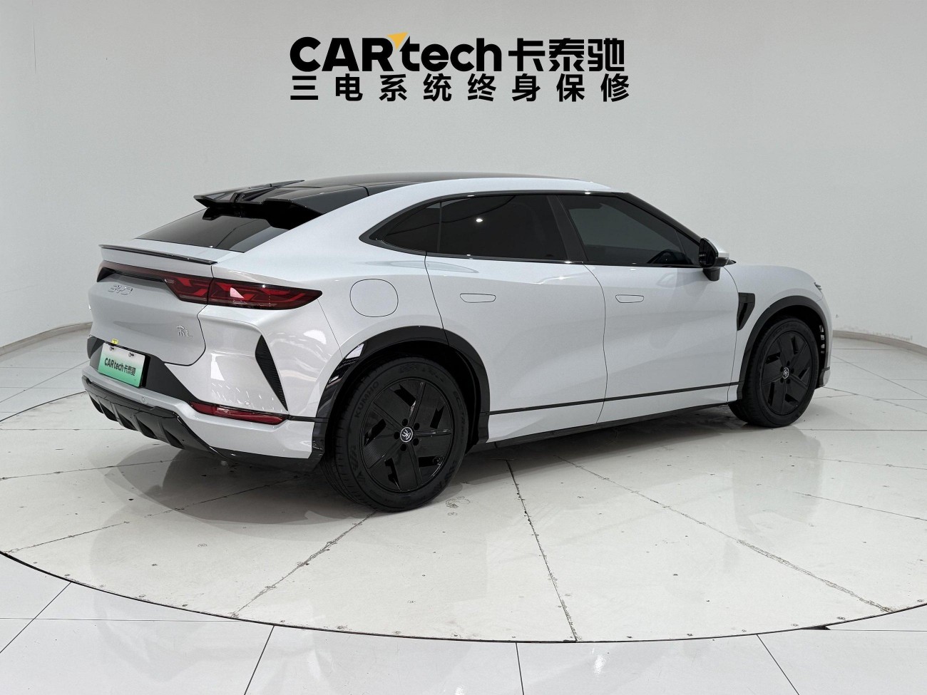 BYD Song 2024