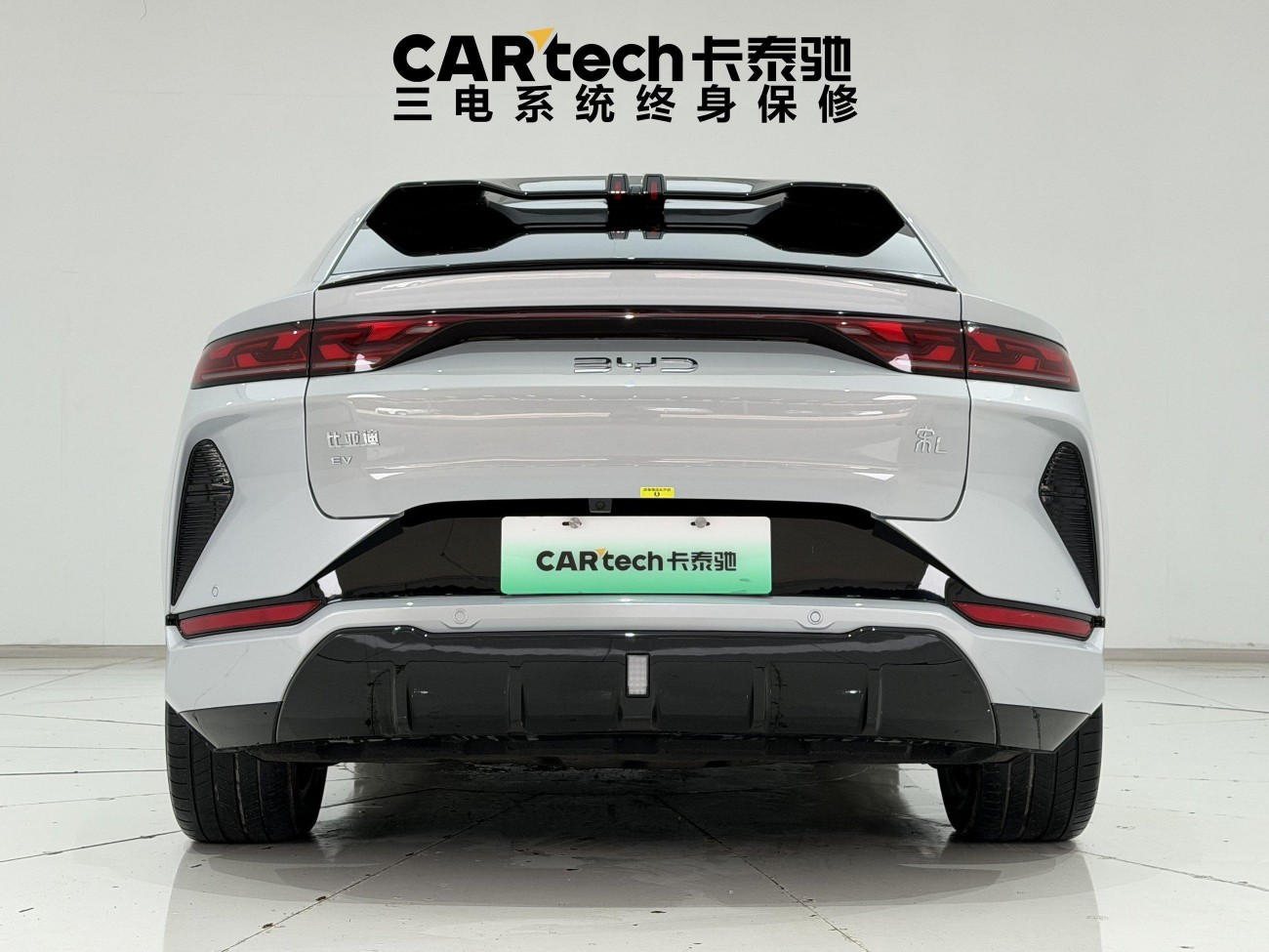 BYD Song 2024
