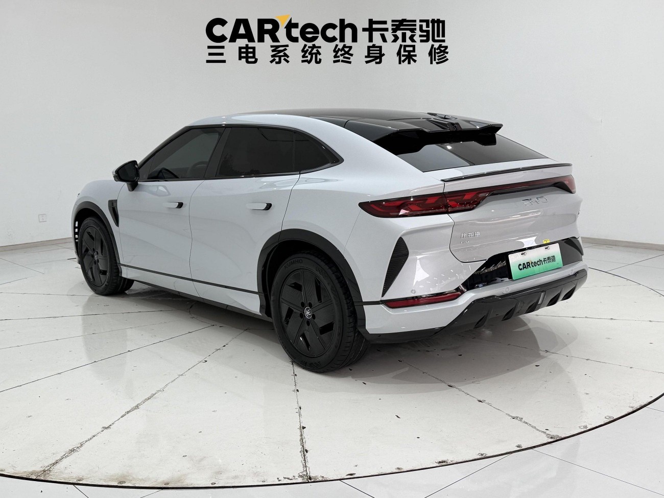 BYD Song 2024